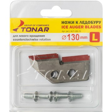 Ножи ЛР-130L левое вращение (NLT-130L.SL) Тонар Фарватер-ДВ г. Благовещенск