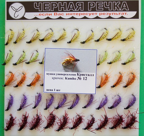 Mushka Kristall 12