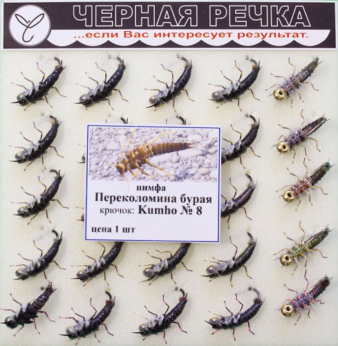 Nimfa Perecolomina buraya 8