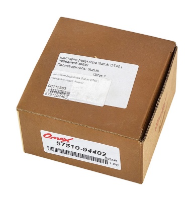 shesternya-reduktora-suzuki-dt40-perednego-hoda-analog_652121