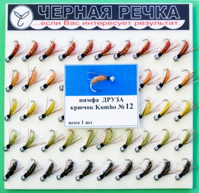 Nimfa Druza 12