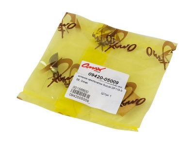 shponka-krylchatki-suzuki-df115-300-omax_661313