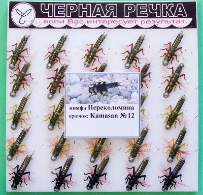 Nimfa Perecolomina 12