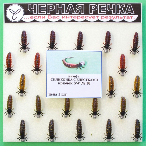 Nimfa Siliconka s blestkami 10