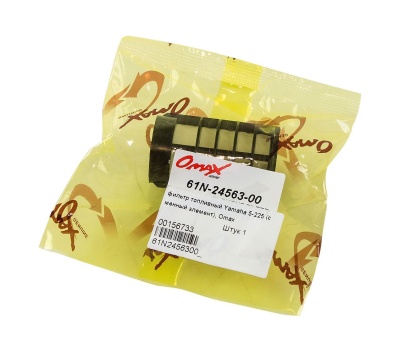 filtr-toplivnyy-yamaha-5-225-smennyy-element-omax_660959