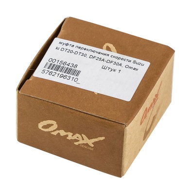 mufta-pereklyucheniya-skorosti-suzuki-dt20-dt30-df25a-df30a-omax_660444