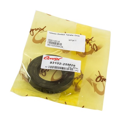 salnik-25h48x8-yamaha-omax_660390