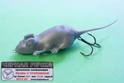 Primanka mish seraya c troinikom 6812 90