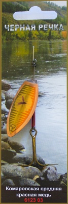 Blesna komarovskaya sr med 6123 03