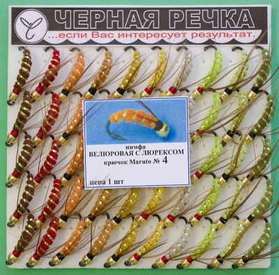 Nimfa Velurovaya s lureksom 4