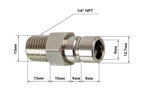 perehodnik-toplivnyy-tohatsu-adapter-metall-sovmestim-s-c14539_656297