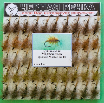 Mushka Medvezhonok 10