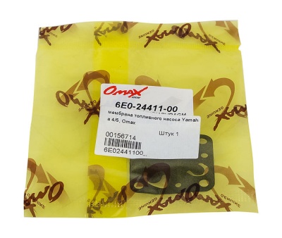 membrana-toplivnogo-nasosa-yamaha-4-5-omax_660927