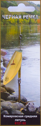 Blesna komarovskaya sr latun