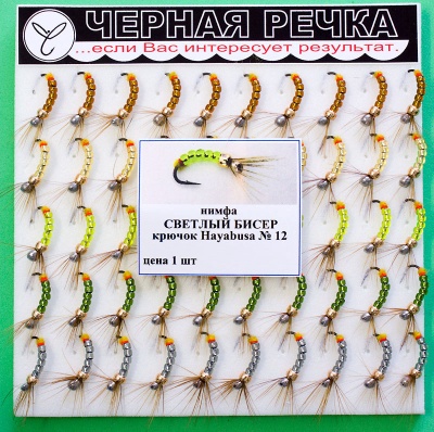 Nimfa Svetli biser 12