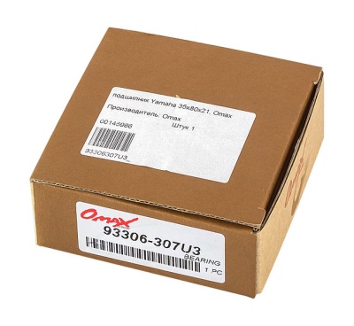 podshipnik-yamaha-35h80h21-omax_651694