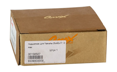 podshipnik-25x62x17-yamaha-omax_660726