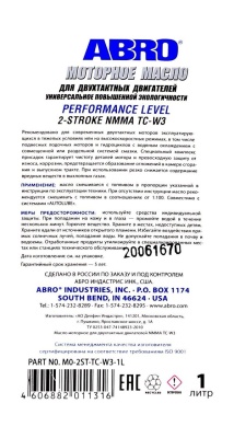 maslo-abro-api-tc-w3-premium-2-h-taktnoe-polusintetika-1-l_658223