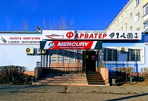 Магазин Магазин