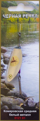 Blesna komarovskaya sr belmet