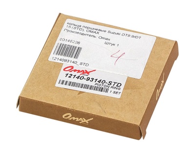kolca-porshnevye-suzuki-dt9-9-dt15-std-omax_652078