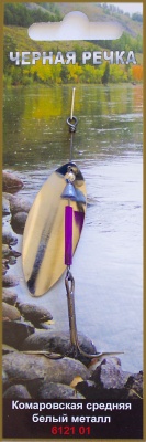 Blesna komarovskaya sr belmet 2