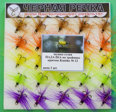 Mushka Padalka troinik 12