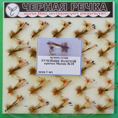 Mushka Rucheinik gold 10