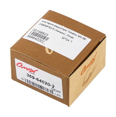 shesternya-reduktora-tohatsu-m3-5b2-5b-mfs2-6-pinon-omax_661123