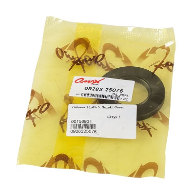 salnik-25h45h5-suzuki-omax_661392