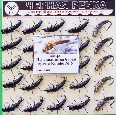 Nimfa Perecolomina buraya 6