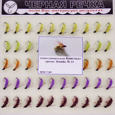 Mushka Kristall 14