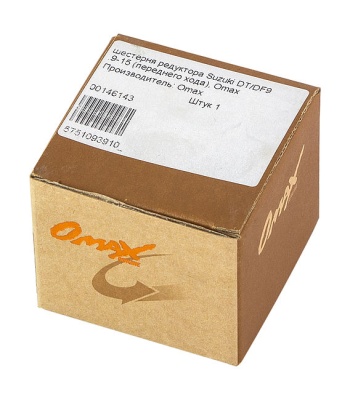 shesternya-reduktora-suzuki-dt-df9-9-15-perednego-hoda-omax_651927