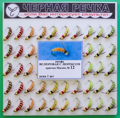 Nimfa Velurovaya s lureksom 12