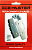 Ножи плоские "ICEMASTER" S150 (150мм) Фарватер-ДВ г. Благовещенск