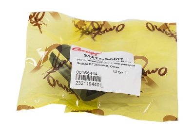 rychag-pereklyucheniya-tyagi-reversa-suzuki-dt25-30-40-omax_660453