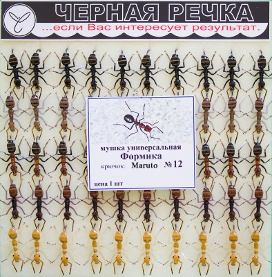 Mushka Formika 12