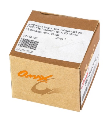 shesternya-reduktora-tohatsu-m9-9d-15d-18e-zadnego-hoda-c-omax_651905