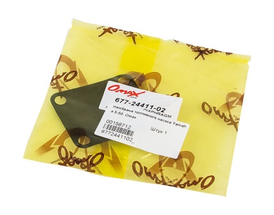 membrana-toplivnogo-nasosa-yamaha-5-50-omax_660923