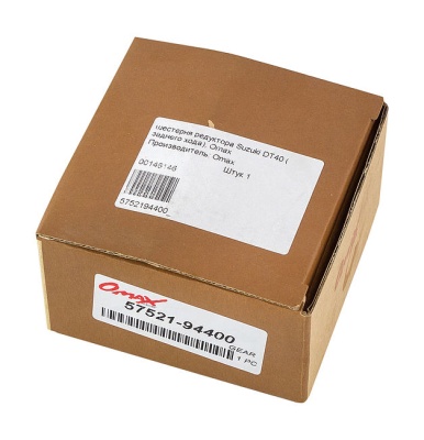 shesternya-reduktora-suzuki-dt40-zadnego-hoda-omax_651933