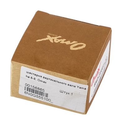 shesternya-reduktora-yamaha-6-8-pinon-omax_661238