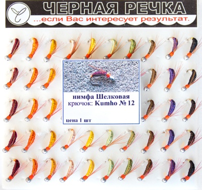 Nimfa Shelkovaya 12