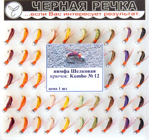 Nimfa Shelkovaya 12