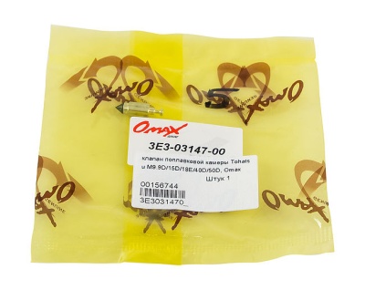 klapan-poplavkovoy-kamery-tohatsu-m9-9d-15d-18e-40d-50d-omax_660973