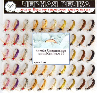 Nimfa Spiralnaya 10
